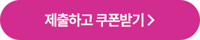 j2026년 세무사 2차 동차+모의고사종합반