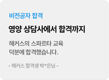 세무사 2차 세법학 FINAL+판례세법 특강