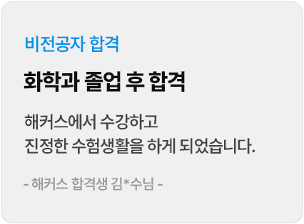세무사 2차 세법학 FINAL+판례세법 특강