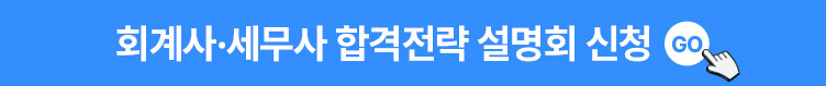 설명회 신청