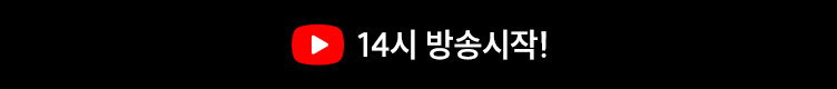 해커스 회계사,세무사 설명회 메인