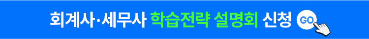 설명회 신청