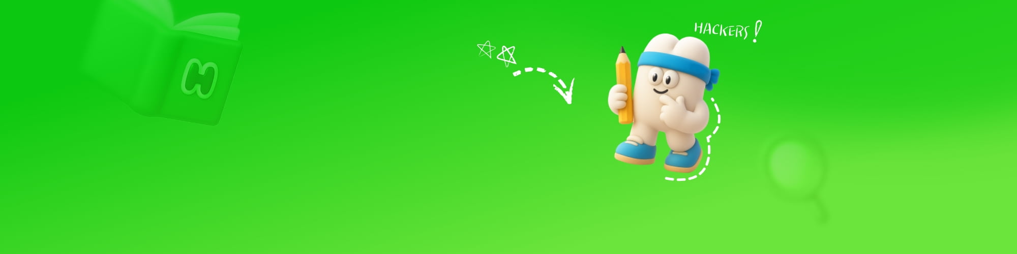 해커스 회계사 합격 가이드