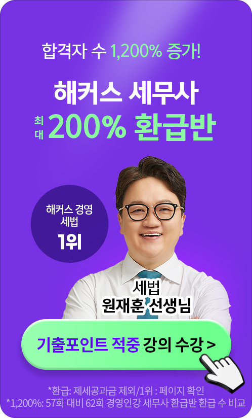 메인 3종