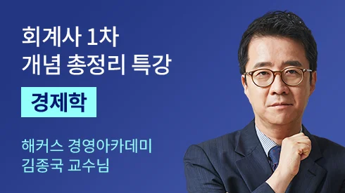 선생님 이미지