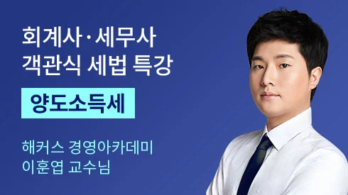 선생님 이미지