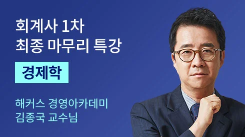 선생님 이미지