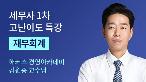 선생님 이미지