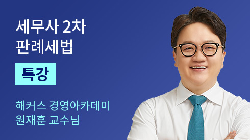선생님 이미지