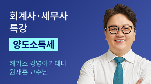 선생님 이미지