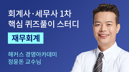 선생님 이미지