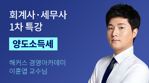 선생님 이미지