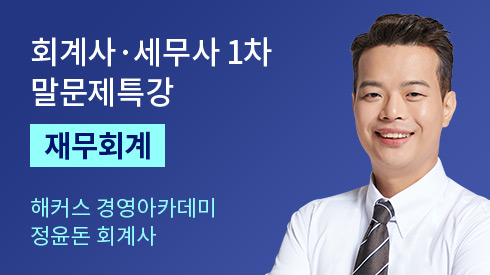 선생님 이미지