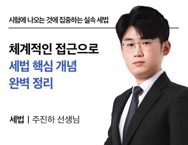 선생님 이미지