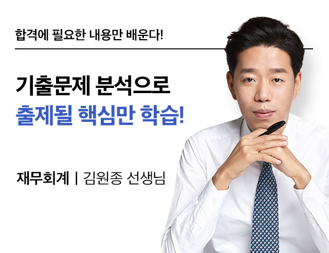 선생님 이미지
