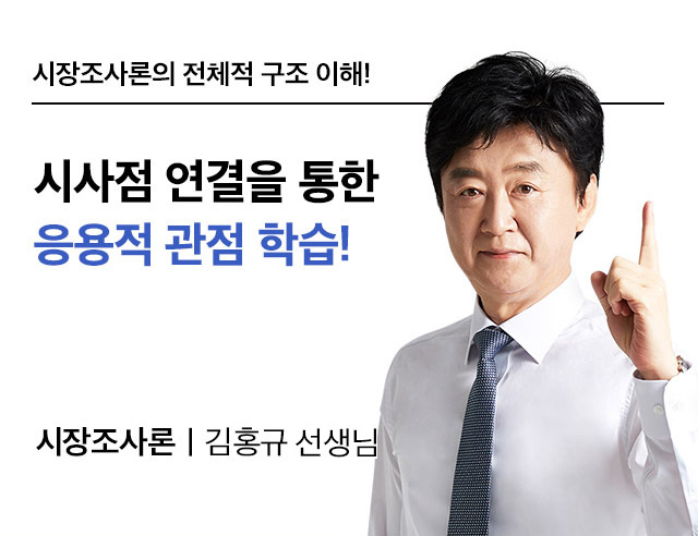 선생님 이미지