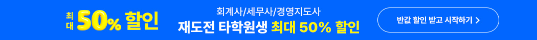 하단 띠배너