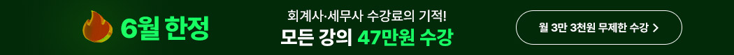 하단 띠배너
