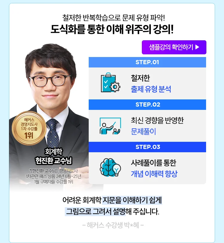 재무관리분야