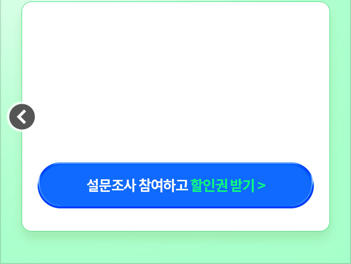 해커스 경영 이미지