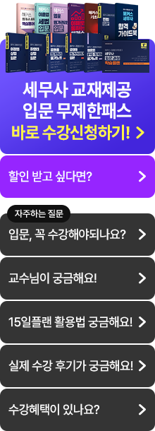 해커스 경영 이미지