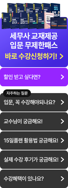 해커스 경영 이미지