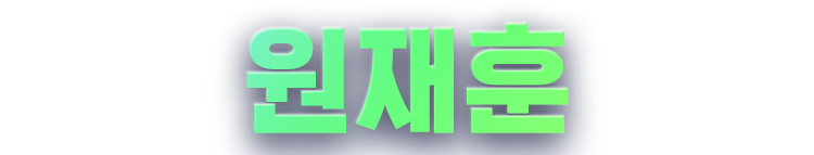 해커스 경영 이미지