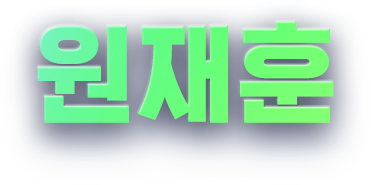 해커스 경영 이미지