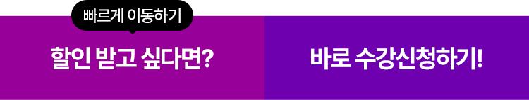 해커스 경영 이미지