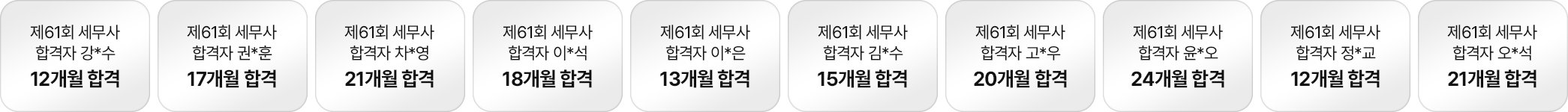 해커스 경영 이미지