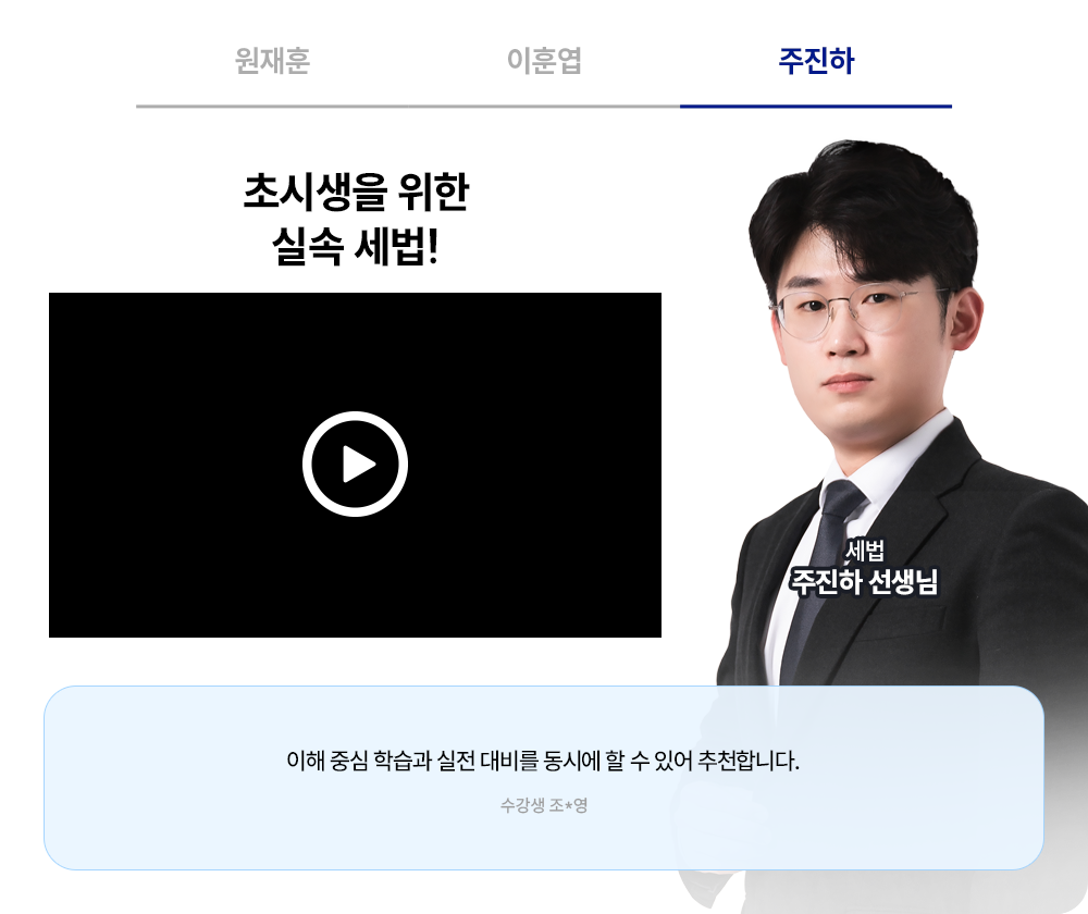 해커스 경영 이미지