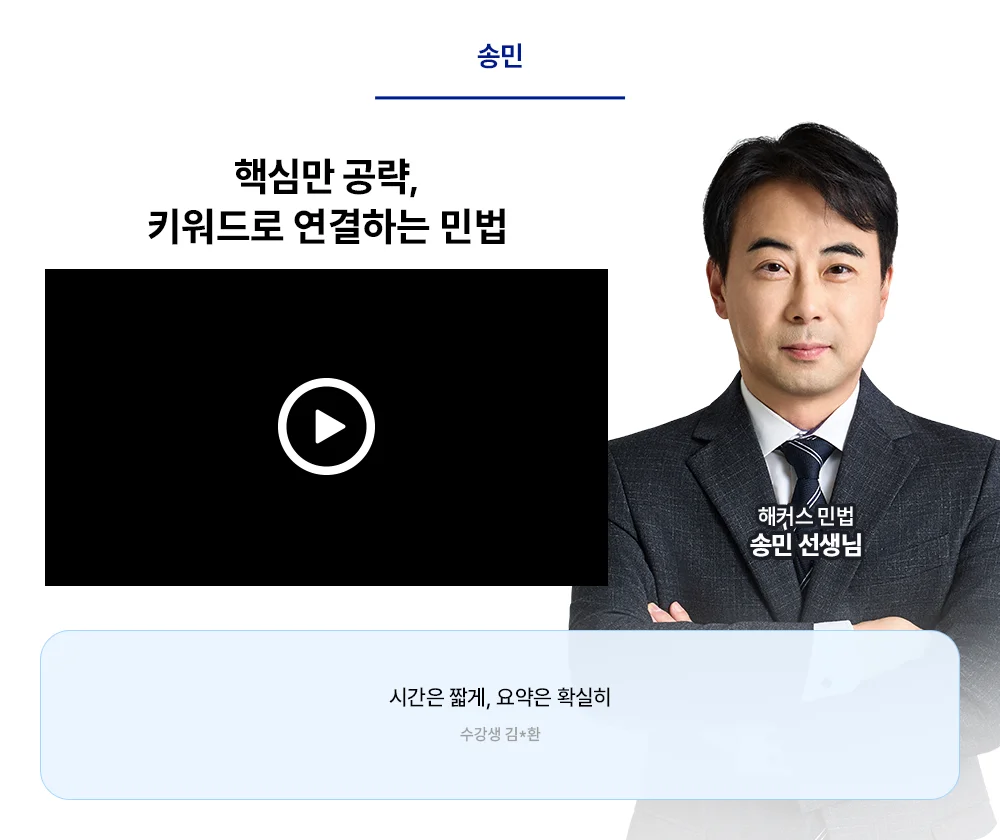 해커스 경영 이미지