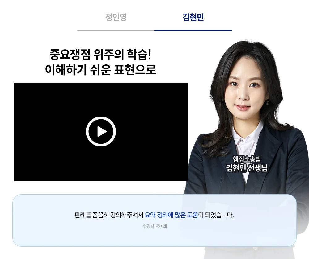 해커스 경영 이미지