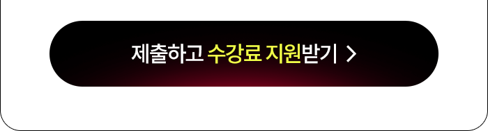 해커스 경영 이미지