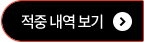해커스 경영 세무사 1차 올케어패스