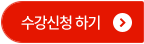 해커스 경영 세무사 1차 올케어패스