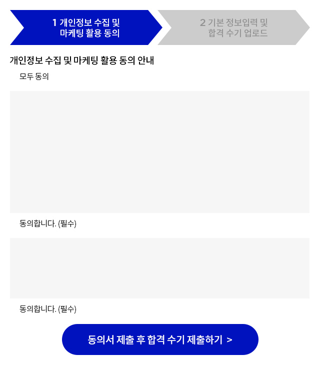 해커스 경영 이미지