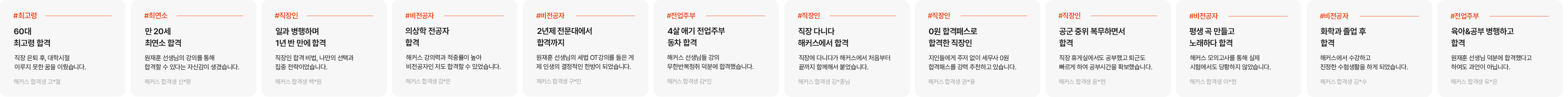 해커스 경영 이미지