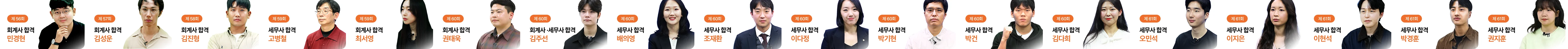 해커스 경영 이미지