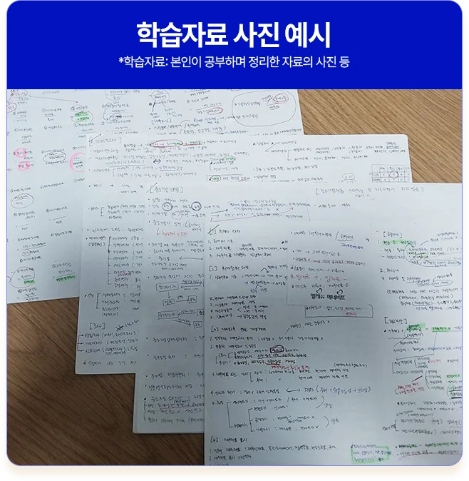 해커스 경영 이미지