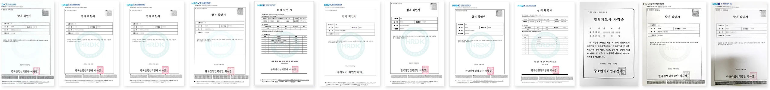 해커스 경영 이미지