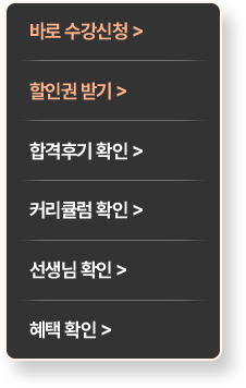퀵배너