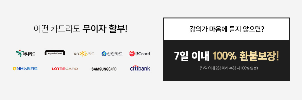 해커스 경영 이미지