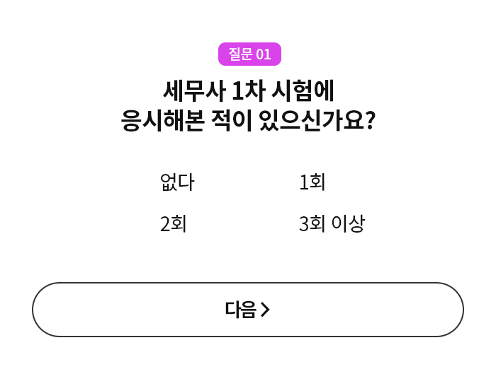 설문조사1