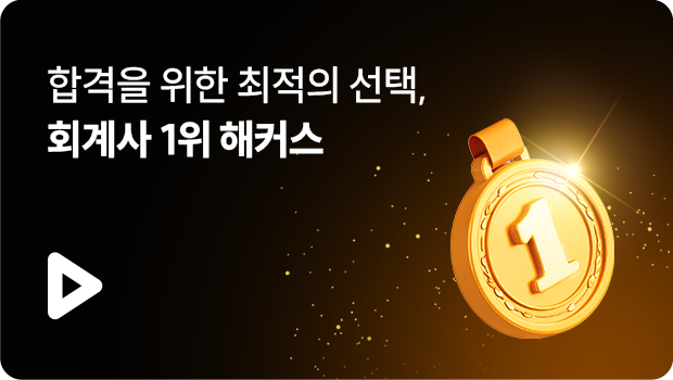 로그인 후 시청 가능