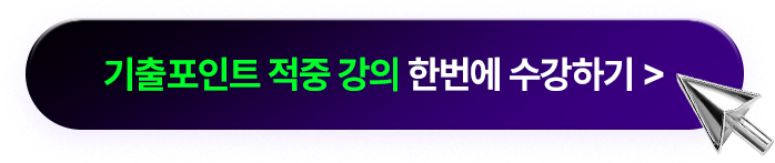 환급반 혜택 보기
