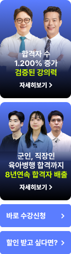 해커스 경영 이미지