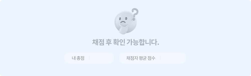 (참여 전)분석 리포트