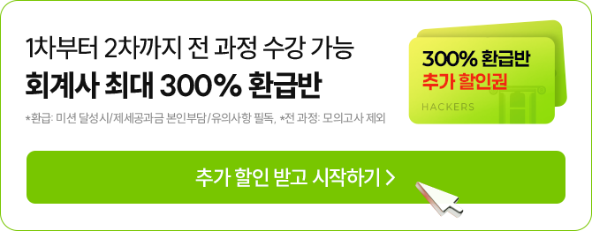 실전 레벨1 배너 이미지