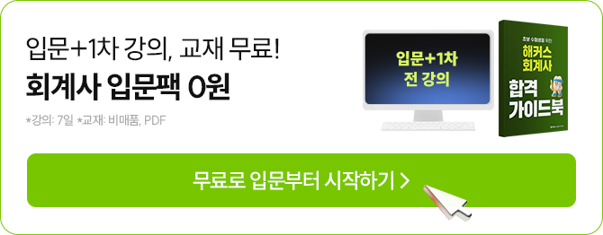 기초 레벨1 배너 이미지